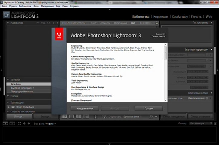adobe photoshop lightroom 4.3 crack free download