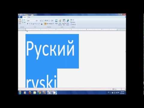 Online Russian Tutorial Basic Phrases 40
