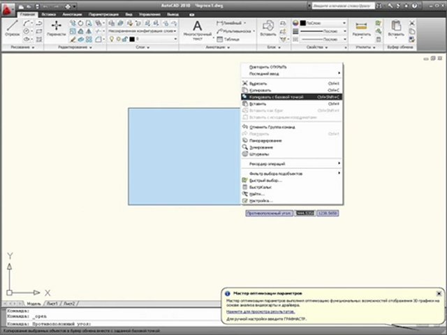 free solidworks download 2012