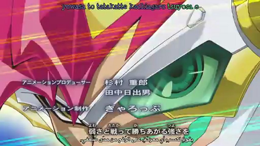 Yu-Gi-Oh! ZeXal Opening 2 | PopScreen