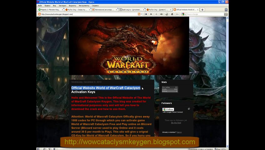 World Of Warcraft Cataclysm Secure Systems