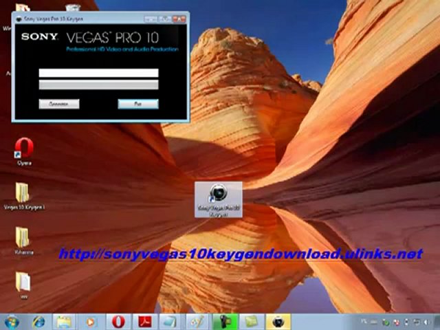 Keygen To Sony Vegas 10 [DOWNLOAD Sony Vegas 10 Serial Number]