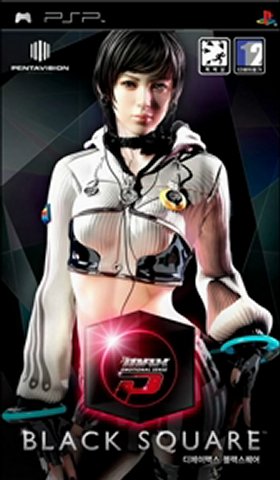 DJ MAX Portable: Black Square Working Psp ISO CSO Download Free | PopScreen