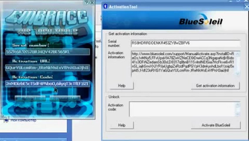 bluesoleil activation code